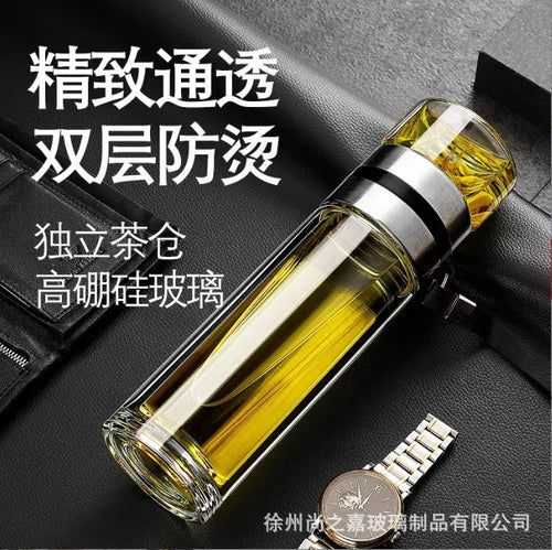 Tea and water separator cup, double-layer high borosilicate glass portable travel tea brewing cup, heat-insulated, high-end business gift cup